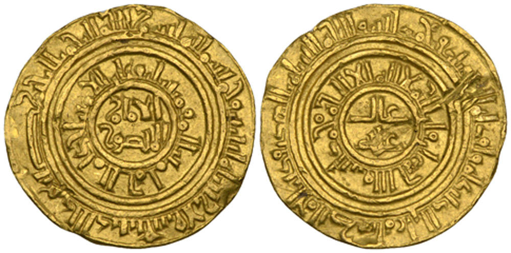 Dinar coin 69792